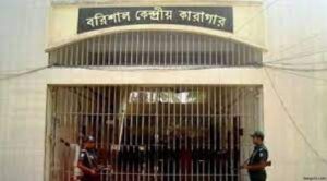 বন্দী মুক্তি