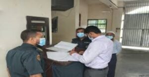 জেলা ম্যাজিস্ট্রেট  । জেল কোড