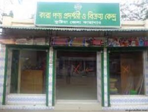 শ্রম ও কারা শিল্প