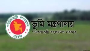 ভূমি উন্নয়ন কর কেন, কী হারে দেবেন