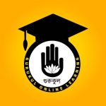 ভূমির পরিমাণ পদ্ধতি