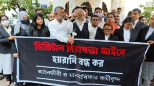 ডিজিটাল নিরাপত্তা আইনের নামে নাজেহাল করা হচ্ছে | সারা সপ্তাহের খবর